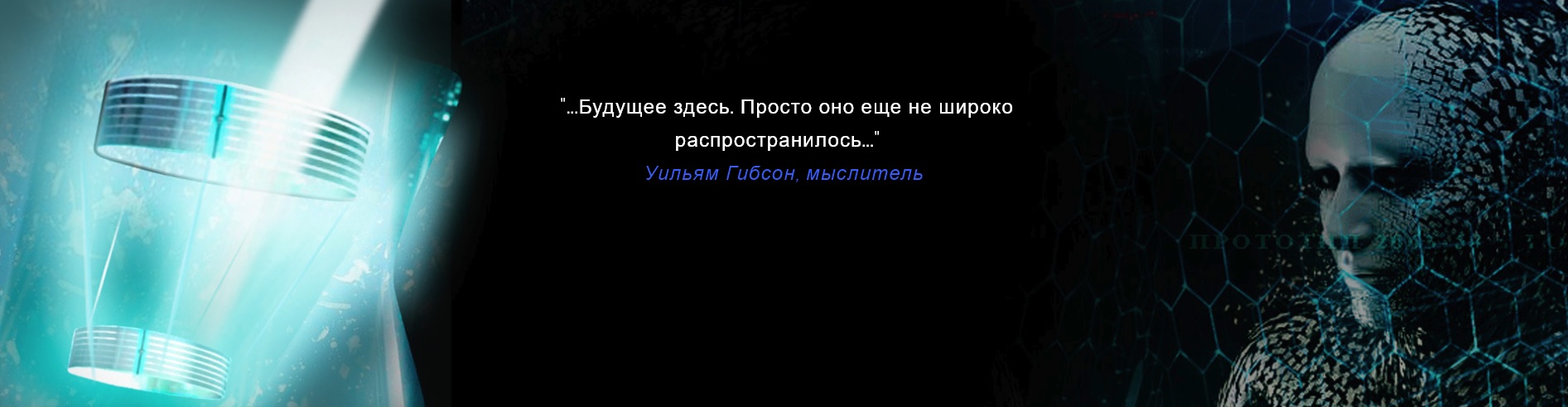 ИННОВАЦИОННЫЙ АРТЕФАКТ